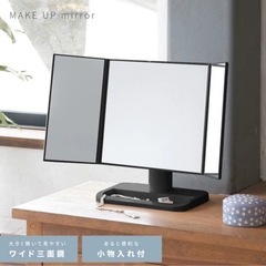 可愛いワイドな三面鏡！メイクアップミラー/鏡/メイク/折りたたみ/卓上ミラー/角度調整可能/完成品の画像