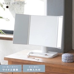 可愛いワイドな三面鏡！メイクアップミラー/鏡/メイク/折りたたみ...