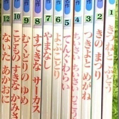 絵本11冊セット　「チャイルド絵本館　日本の名作シリーズ」