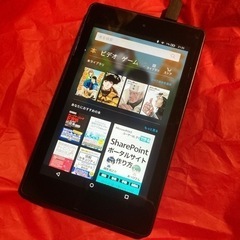 Amazonタブレット