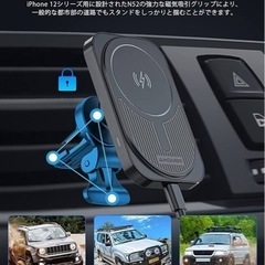 【新品・未使用】車載ワイヤレス携帯ホルダー 15W スマホホルダー 急速充電器 スマホスタンドの画像