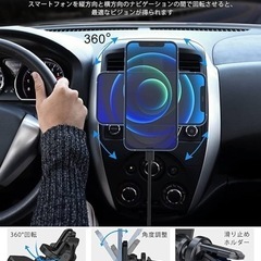 【新品・未使用】車載ワイヤレス携帯ホルダー 15W スマホホルダー 急速充電器 スマホスタンドの画像