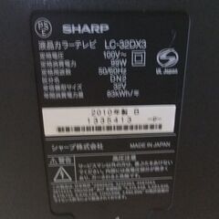 ☆最終値下げ！SHARP　シャープ　32インチ液晶テレビ　LC-32DX3　ブルーレイドライブ内蔵！（現状渡し）☆の画像