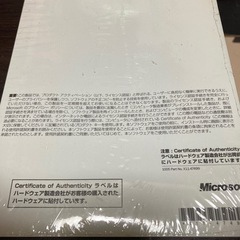 SOTEC ファーストステップガイドの画像