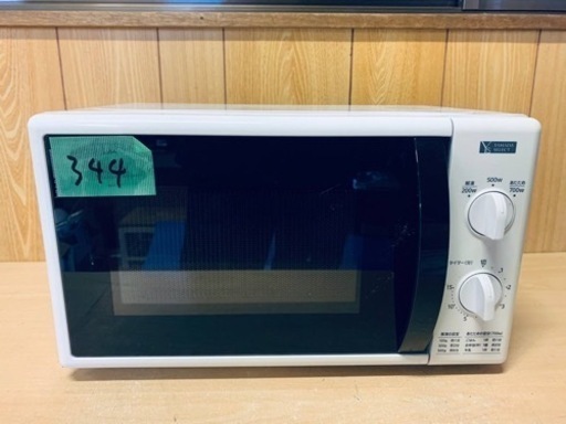 ER344番　ヤマダ　電子レンジYMW-M17GW5