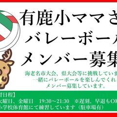 ☆バレーボールやろうよ☆