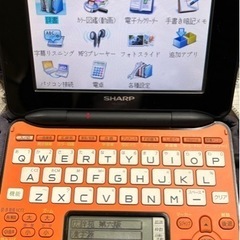 電子辞書 シャープ ブレーン PW-GC610 SHARP Brain の画像