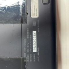 電子辞書 シャープ ブレーン PW-GC610 SHARP Brain の画像