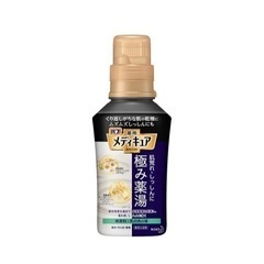 バブメディキュア　極み薬湯