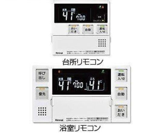 ☆リンナイ Rinnai MBC-240V（A） マルチリモコンセット 浴室BC-240V・キッチン台所MC-240V◆スイッチやパネルが見やすいエネルックリモコン