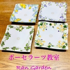 堺市南区ポーセラーツ教室Ran Garden2月レッスンスケジュールの画像