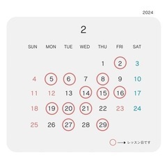 堺市南区ポーセラーツ教室Ran Garden2月レッスンスケジュール
