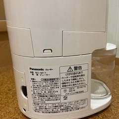 Panasonic ジューサーの画像