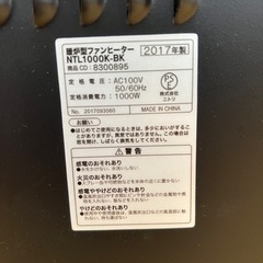 【箱・取説有】美品 ニトリ暖炉型ファンヒーター NTL1000K-BK17年製 2025年最新】ntl1000kの人気アイテム - メルカリ