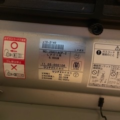 【受け渡し者決定】リンナイ　空気清浄機能付きガスファンヒーター（プラズマクラスター）の画像