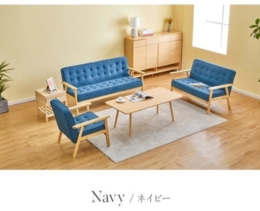 【新品】3人掛けソファー　ネイビー