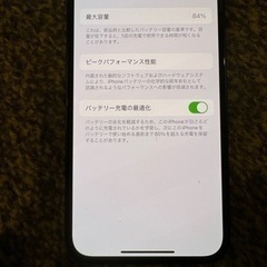 iPhone12 128GB ブラック[SIMフリー］付属品未使用の画像