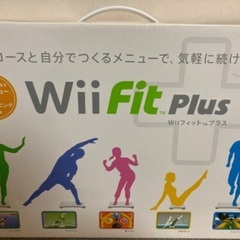 WiiFitPlus ソフトも合わせて