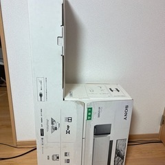SONYサウンドバー HT-5000