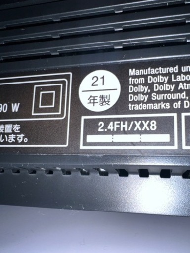SONYサウンドバー HT-5000