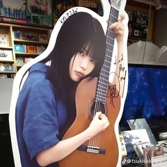 キリエのうた　アイナジエンド の画像