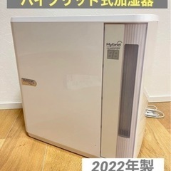 ★保証付★Dainichi Plus HD-7022(W) ハイブリッド式加湿器