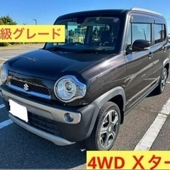 ★ご成約頂きありがとうございました★4WD ★Xターボ★ハスラー...