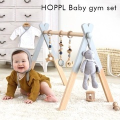 Hoppl ベビージム