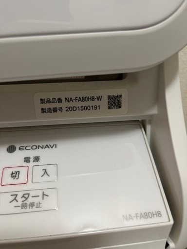 Panasonic 洗濯機 パナソニック