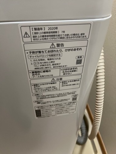 Panasonic 洗濯機 パナソニック