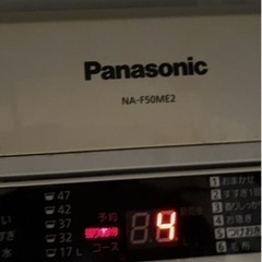 洗濯機
