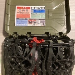 【一度一回使用のみ】carmate カーメイト QE6 非金属タイヤチェーン バイアスロン クイックイージー の画像