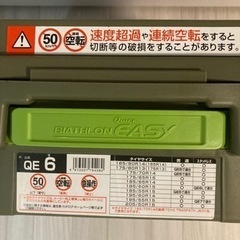 【一度一回使用のみ】carmate カーメイト QE6 非金属タイヤチェーン バイアスロン クイックイージー の画像