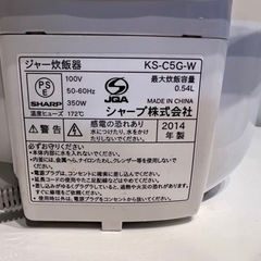 SHARP 炊飯器の画像