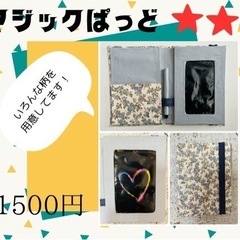 春休みワークショップ