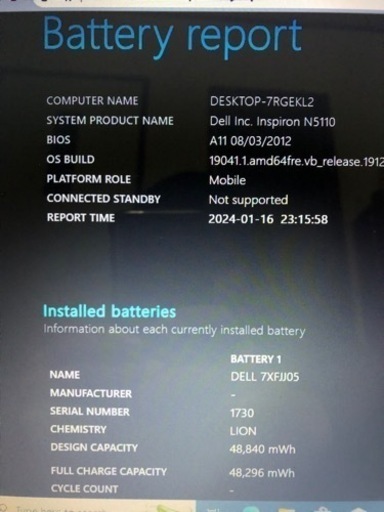 DELL INSPIRON N5110。Win 10 Pro