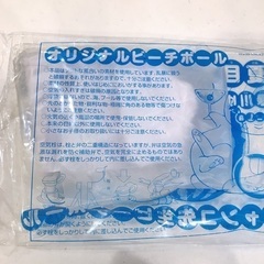 新品未使用　ビーチボール　夏目友人帳の画像