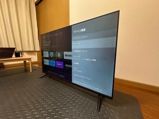 android tv ASTEX  50V型 4K HDR対応 チューナーレス スマートテレビ