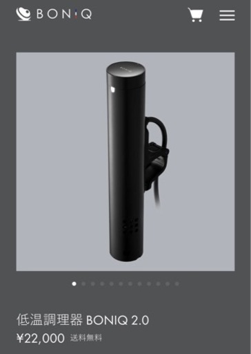 低温調理器 BONIQ 2.0 BNQ-10B