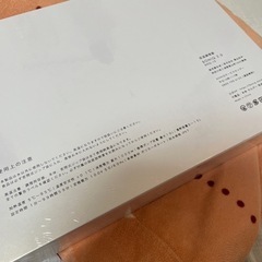 低温調理器 BONIQ 2.0 BNQ-10Bの画像