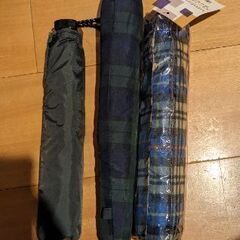 折りたたみ傘3こセット