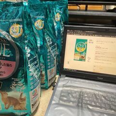 キャットフード　ピュリナワン　避妊・去勢したにゃんこ用です。