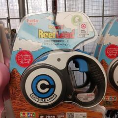 破格！★プレゼント有★　ドラゴンボール　ペット用　バッグ　リードの画像