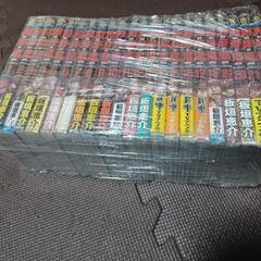 バキ道(全巻)&刃牙道(全巻)新品購入の画像