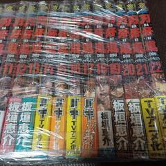 バキ道(全巻)&刃牙道(全巻)新品購入の画像