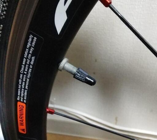 BRIDGESTONE ブリジストン HELMZ ヘルムズ SSSD SR1 ☆ (in