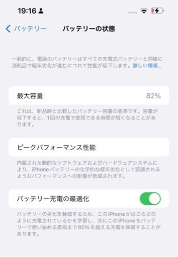 売れました　iPhone 13 Pro Max シエラブルー 256GB