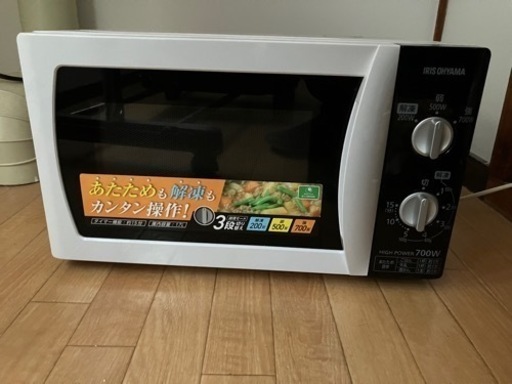 電子レンジ　IRIS OHYAMA 700W ターンテーブル