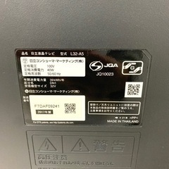 【液晶テレビ】HITACHI wooo A5 L32-A5 32型の画像