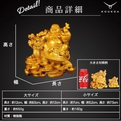 布袋様 布袋さん 置物 開運 七福神 オブジェ 開運　銅色の画像